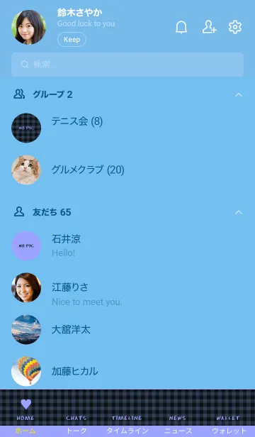 [LINE着せ替え] ザ ハート チェック 17の画像2