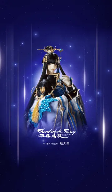 [LINE着せ替え] Thunderbolt Fantasy:Mu Tien Mingの画像1