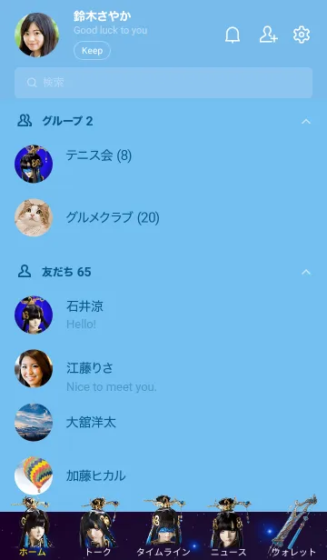 [LINE着せ替え] Thunderbolt Fantasy:Mu Tien Mingの画像2