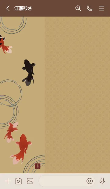 [LINE着せ替え] 金魚涼み + ベージュの画像3