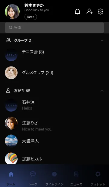 [LINE着せ替え] BICEBLUELIGHT -MEKYM-の画像2