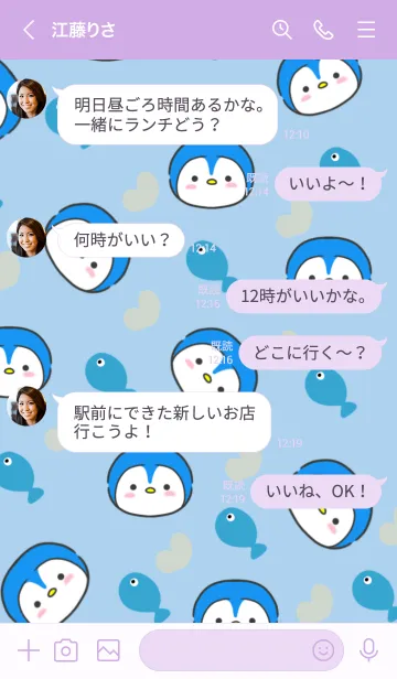 [LINE着せ替え] Kawaii  penguins_blue color♪の画像4
