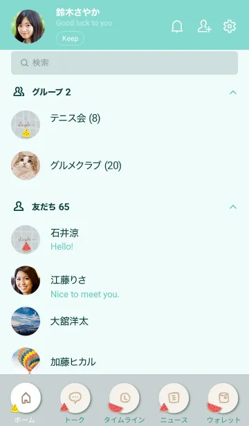 [LINE着せ替え] スイカが好き！29の画像2