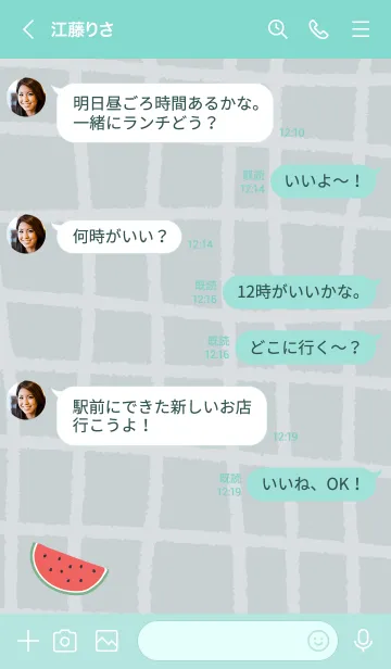 [LINE着せ替え] スイカが好き！29の画像4