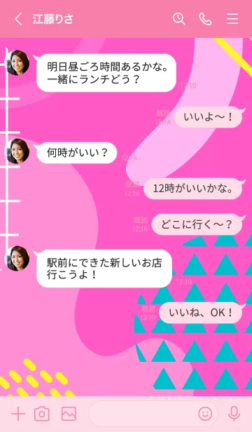 [LINE着せ替え] Abstract Fun 4の画像4