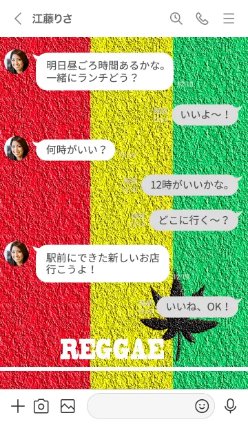 [LINE着せ替え] REGGAE+27 #coolの画像4