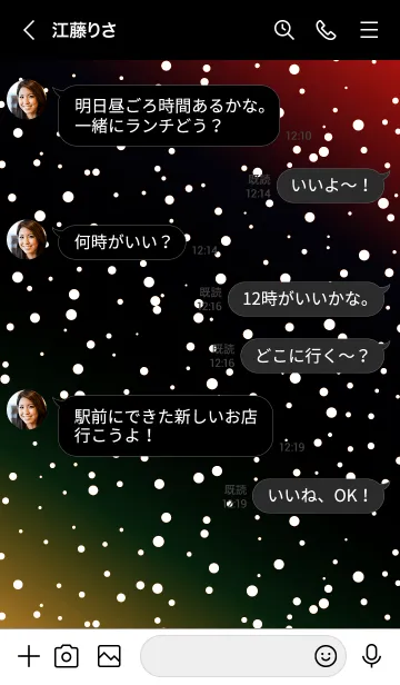 [LINE着せ替え] コズミック 13の画像4