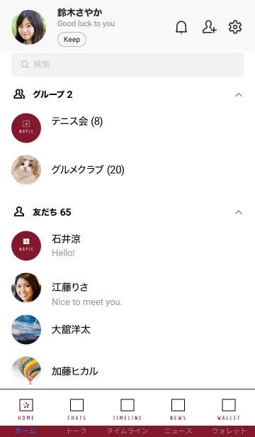 [LINE着せ替え] シンプル ボックス スター 04の画像2
