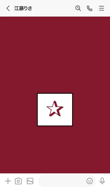 [LINE着せ替え] シンプル ボックス スター 04の画像3