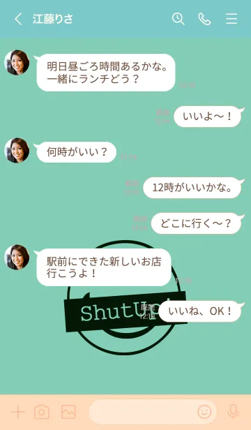 [LINE着せ替え] シット アップ スマイル 76の画像4