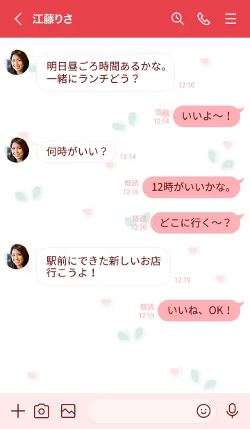 [LINE着せ替え] Fresh grapefruit 15 :)の画像4