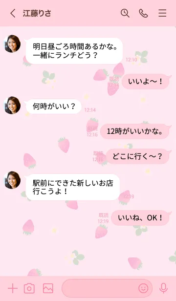 [LINE着せ替え] スマイル苺ピンク色29の画像4