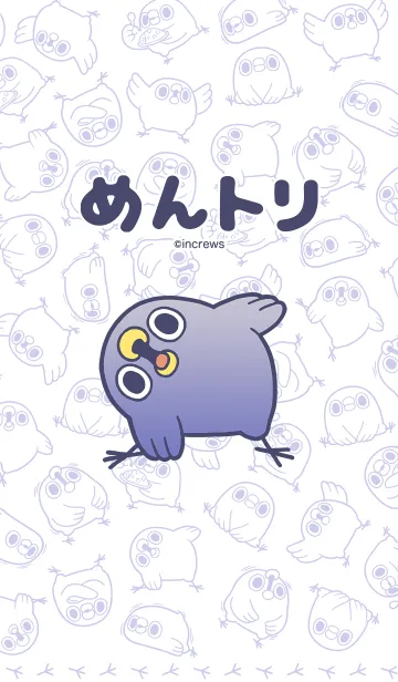 [LINE着せ替え] めんトリ爆誕記念2021 めんトリ編の画像1