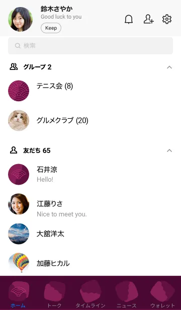 [LINE着せ替え] 和柄 青海波 25の画像2