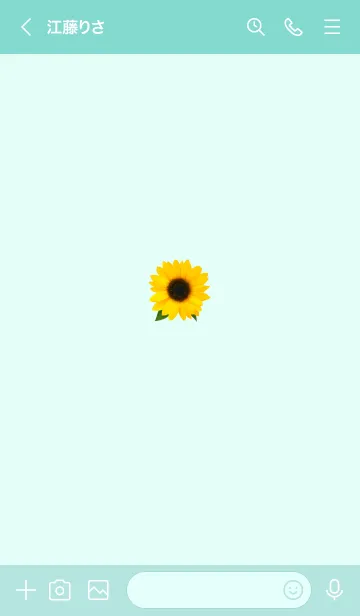 [LINE着せ替え] ～向日葵3★ミントブルー14_1～の画像3
