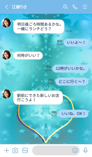 [LINE着せ替え] ★シンプル★ドリームズカムトゥルー★29の画像4