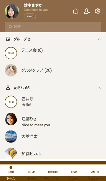 [LINE着せ替え] シンプル デザイン 01の画像2