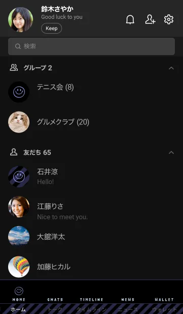 [LINE着せ替え] ミニ スマイル 034の画像2