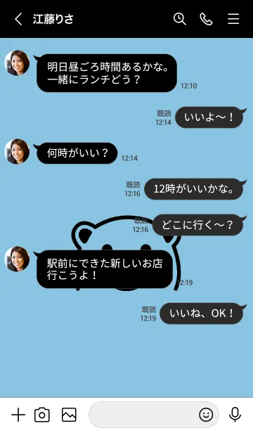 [LINE着せ替え] シンプル ベア 17の画像4