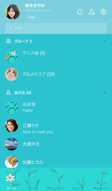 [LINE着せ替え] ユリの画像2