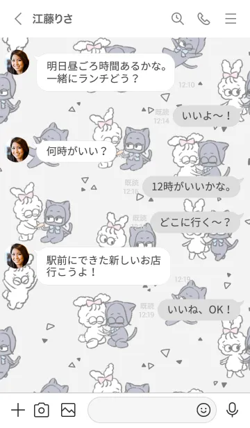 [LINE着せ替え] 仲良しうさことみーこの画像4