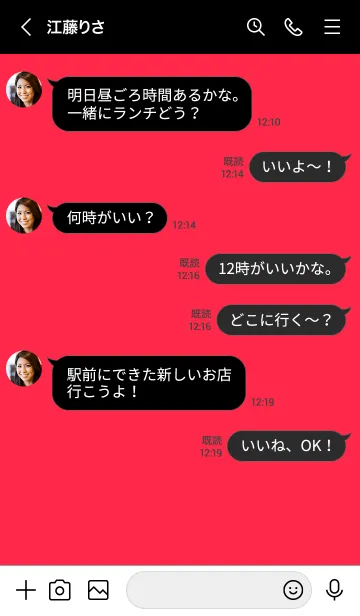 [LINE着せ替え] ザ スタンダード デジタル 53の画像4