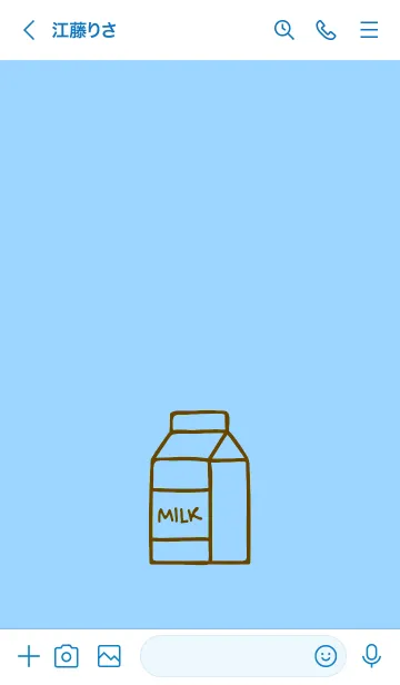 [LINE着せ替え] ミルク 36の画像3