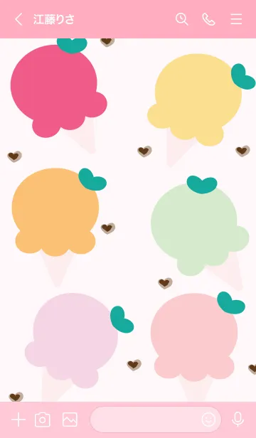 [LINE着せ替え] Cute Cute ice-cream 19の画像3
