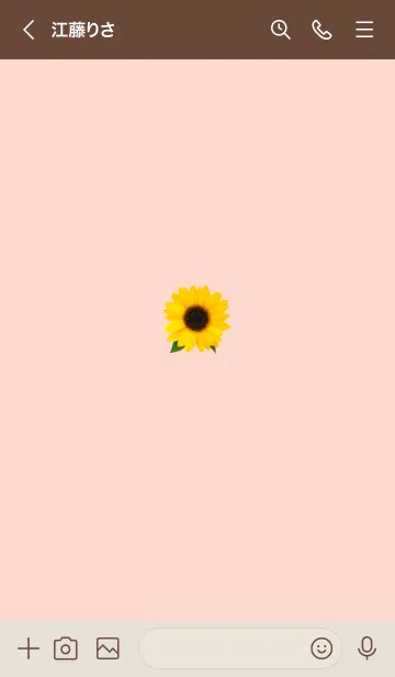 [LINE着せ替え] ～向日葵3★オレンジ12_1～の画像3