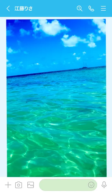 [LINE着せ替え] 見てるだけで涼しくなる 青い空 青い海の画像3