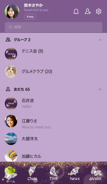 [LINE着せ替え] 紫 : 8月のペリドットと蝶の画像2