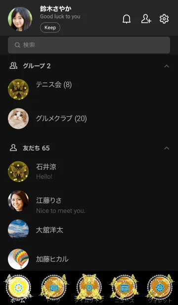 [LINE着せ替え] 運気上昇の着替え Lucky heart and cross3の画像2