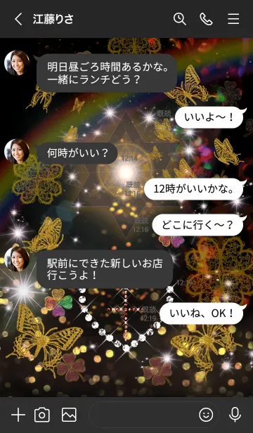 [LINE着せ替え] 運気上昇の着替え Lucky heart and cross3の画像4