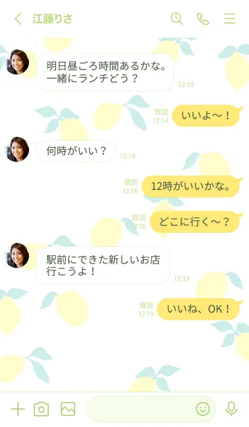 [LINE着せ替え] レモン 白4の画像4