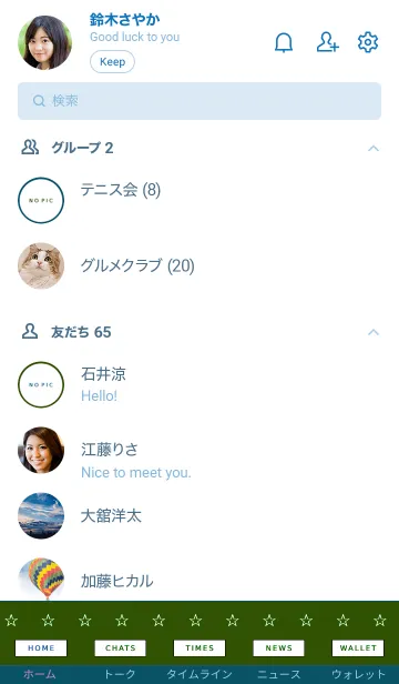 [LINE着せ替え] 2トーン カラー 09の画像2