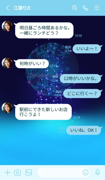 [LINE着せ替え] ★シンプル★ドリームズカムトゥルー★28の画像4