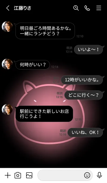 [LINE着せ替え] Pig Pig  in Pink  Light Theme (JP)の画像4
