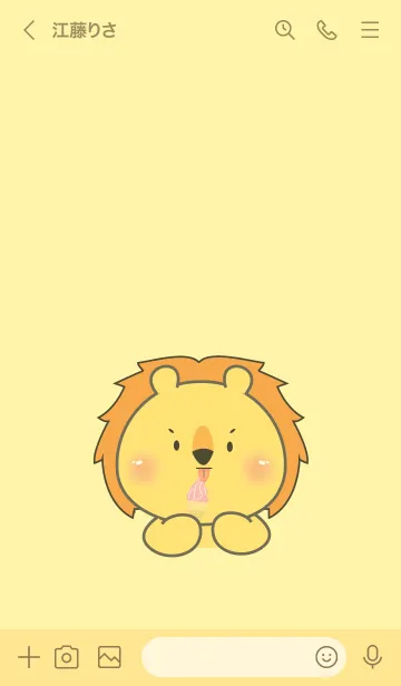 [LINE着せ替え] Face Lion  Simple Theme (JP)の画像3