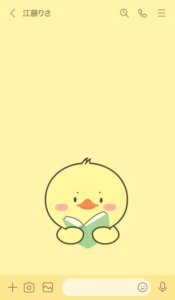 [LINE着せ替え] Duck  Simple Theme (JP)の画像3