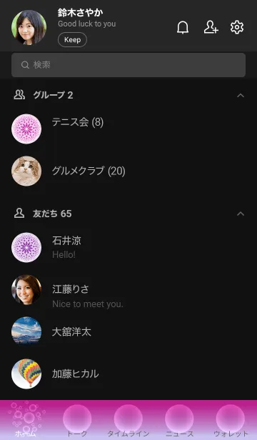 [LINE着せ替え] しゅわしゅわ！ ブルーベリーの画像2