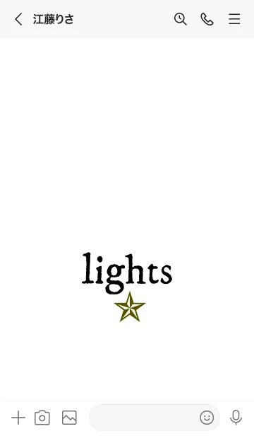 [LINE着せ替え] ライト 42の画像3