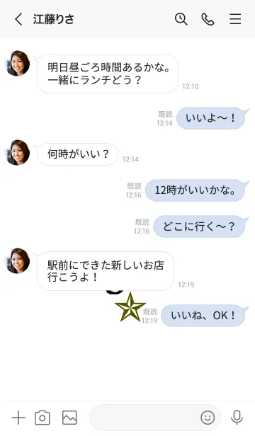 [LINE着せ替え] ライト 42の画像4