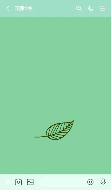 [LINE着せ替え] リーフ 62の画像3