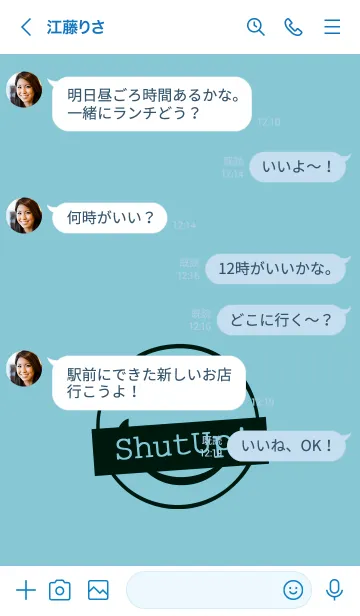 [LINE着せ替え] シット アップ スマイル 77の画像4