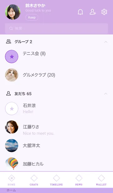 [LINE着せ替え] ザ ロックスター 53の画像2