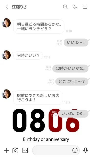 [LINE着せ替え] 0806 BOAの画像4