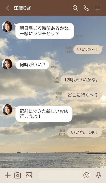 [LINE着せ替え] OCEAN and SUNSET-HAWAII 22の画像4