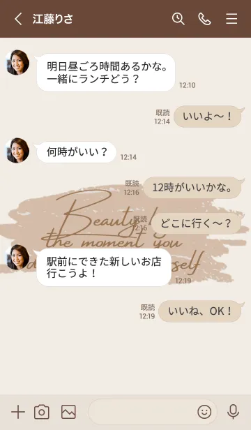 [LINE着せ替え] beauty and be yourself different color-2の画像4