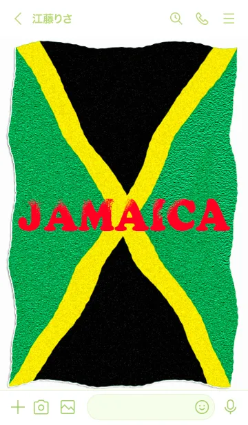 [LINE着せ替え] ジャマイカ国旗♡レゲエ+17-1 #coolの画像3