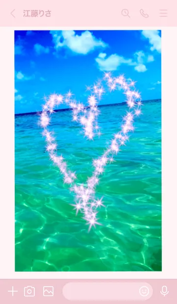 [LINE着せ替え] 素敵なハートのおまじない♡海 全体運上昇の画像3